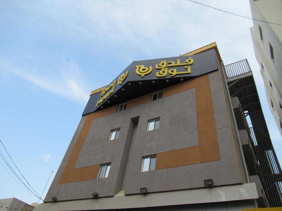 吉达 Touq Balad酒店 外观 照片