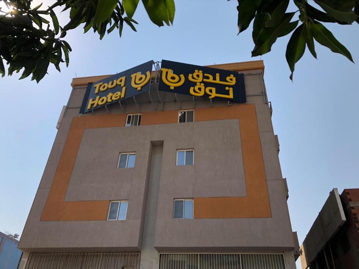 吉达 Touq Balad酒店 外观 照片