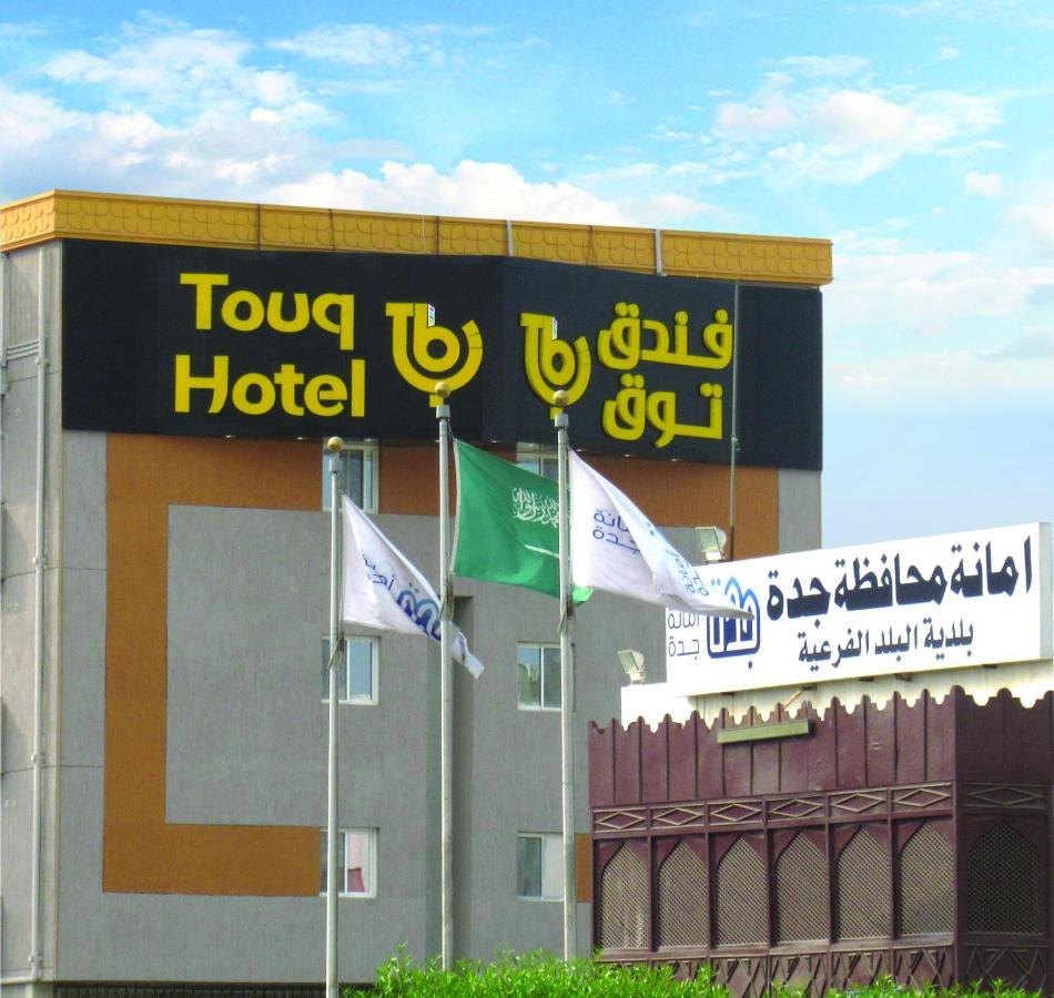 吉达 Touq Balad酒店 外观 照片